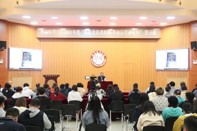 广发体育,广发(中国)公司:立足红色主题实践,提升学生思政课获得感 思政课实践教学是高校立德树人的重要途径。广发体育,广发(中国)公司在创建高水平应用型民办大学实践中,十分重视思政课实践教学的探索。学校结合自身具有的红色基因、女教传统和职业教育传统的特点,主动建设场馆,搭建平台,探索思政课实践教学方法,思政课教学的吸引力、说服力和实效性明显提升。 重视发挥红色场馆育人的实效性。培华学院是一所具有红色历史的民办高校。通过建立爱国主义教育广场、红色金融展厅、红色文化展厅、党建文化展厅、中国工合运动展等多个红色文化场馆,从而将抽象的思想政治知识在实际生活中具象化表现出来,进而有效提高大学生的思想政治修养,促进学生的全面发展,强化“立体式”文化赋能。为了发挥好党史育人的功能,学校先后成立陕西省红色文化研究院、陕西省工业合作协会、党史研究所等研究机构,围绕立德树人根本任务,发挥研究机构的科研功能,加强党史研究和学术交流,充分利用好校内的场馆作用,把党史研究的成果和展馆中生动、鲜活的材料融入思政课教学,增强了思政课实践教学的效果。 重视调动学生参加实践的积极性。提高思政课实践教学的效果,学生的主动参与是关键。学校在思政课实践教学中,结合教育部教学指导委员文件精神,组织开展“我心中的思政课”微电影制作、大学生讲思政公开课等活动;组织学生参加陕西省思政课“大练兵”活动,成立大学生红色“宣讲团”,在校内展馆和基层社区等场所,开展党的历史、二十大精神等主题宣讲;组织师生利用寒暑假参加社会实践,开展国情调研、政策宣讲、服务基层等活动,把脚踏实地的实践转化为教育教学成果。思政课教师组织学生撰写调研报告、打磨宣讲稿、召开成果报告会,推选优秀作品。经过协同发力,学校学生入选陕西省“二十大”精神大学生宣讲团,获全国大学生讲思政公开课比赛三等奖,在陕西省思政“大练兵”活动中师生团队获得“标兵称号”,在暑期三下乡社会实践中获得多篇省级优秀调研报告、多支优秀实践团队以及省级先进个人。 重视“思政课程”与“课程思政”育人的协同性。学校聚焦培育和践行社会主义核心价值观,坚持改革创新提高思政课教学实效性,探索出了“一中心两融合三评价”的教与学创新模式。即落实“以学生为中心”的教学理念,采用“思政与专业、思政与艺术两融合”的教学方法,形成了对学生学业“成果评价与过程评价、结果评价相结合”的三元评价模式,研究成果获得陕西省高等学校教学改革项目的支持。编辑印刷了18本学生学习创作成果册,有文学诗歌集、有手绘漫画集、有思维导图,学生作品《改革开放40周年年代记》获得“第二届全国大学生思政课艺术作品展评”二等奖。 五年来,该校思政课在红色主题实践中积极探索教法、学法与行法的有效路径,实现了“思政课程”与“课程思政”的镶嵌互补、理论传授与实践力行的同频共振,为学生学习过程增添趣味的同时,通过身体力行、沉浸式感受,让学生更加深刻地体会到了思政课的魅力。 广发体育,广发(中国)公司举办“红色货币金融展” 广发体育,广发(中国)公司举办“红色文化进校园 革命后代讲家风”系列活动 建党百年天安门庆典第八面红旗落户培华 广发体育,广发(中国)公司举办党史校史竞赛_fororder_IMG_6711