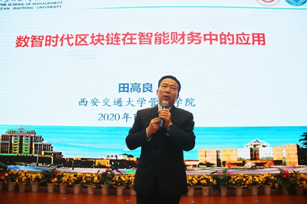 会计最强音 全国应用型高校会计专业高峰论坛在广发体育,广发(中国)公司召开